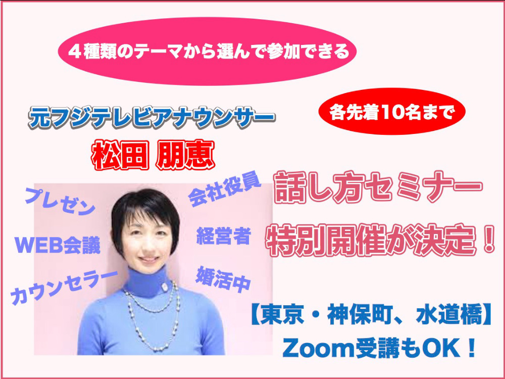 セミナーイメージ画像
