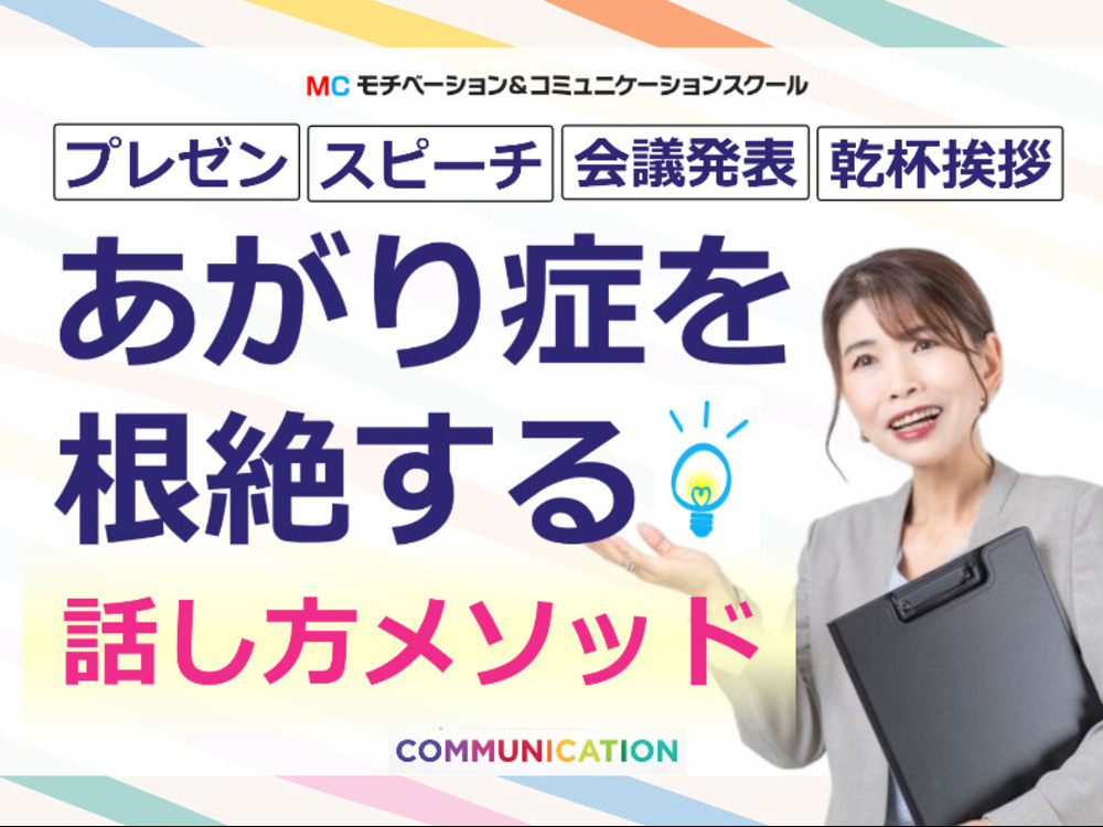 セミナーイメージ画像