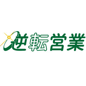 主催画像