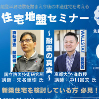 主催画像