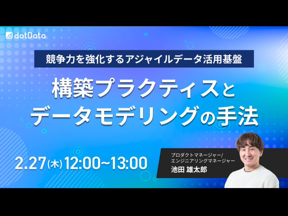セミナーイメージ画像
