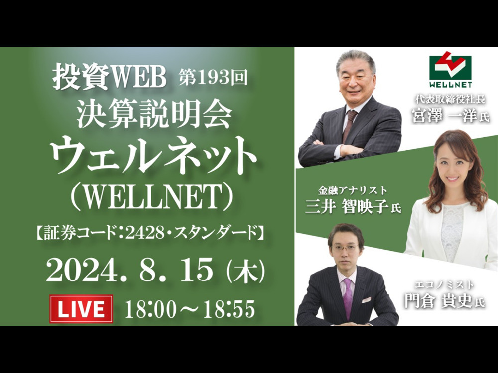 セミナーイメージ画像
