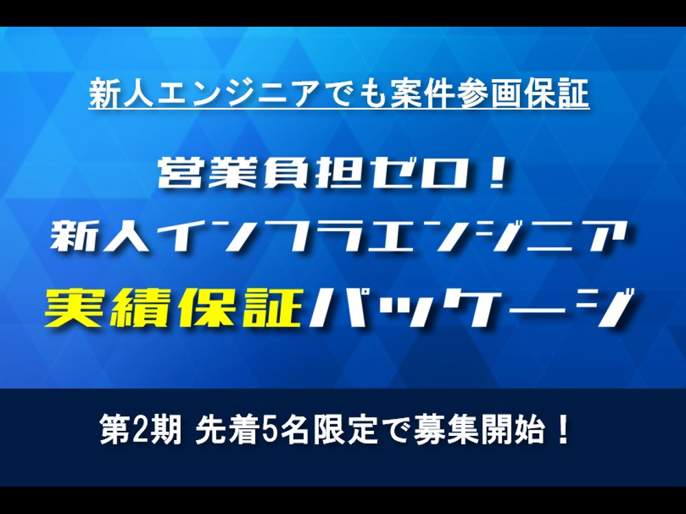 セミナーイメージ画像