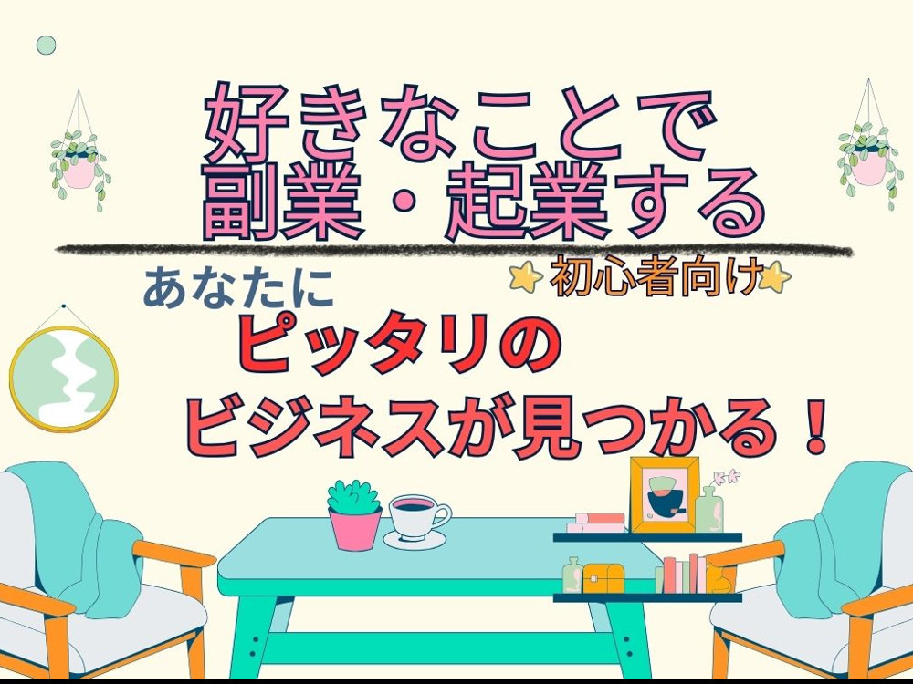 セミナーイメージ画像