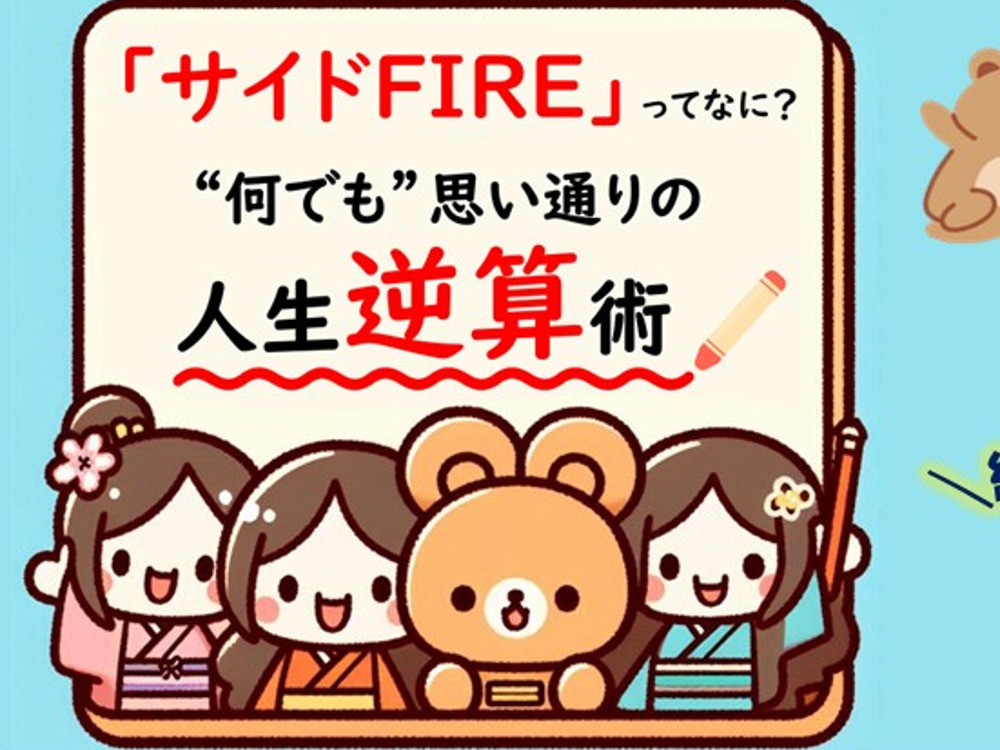 セミナーイメージ画像