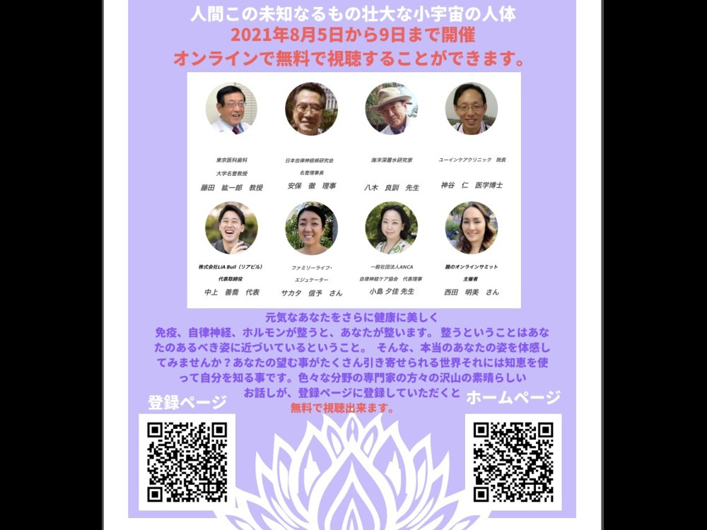 セミナーイメージ画像