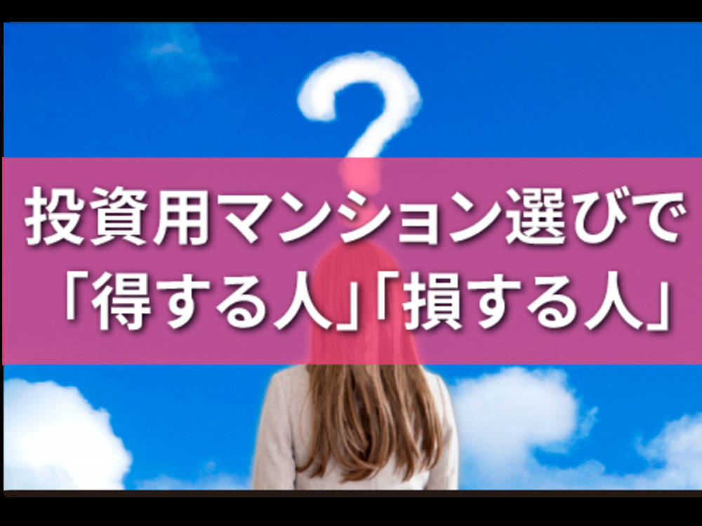 セミナーイメージ画像