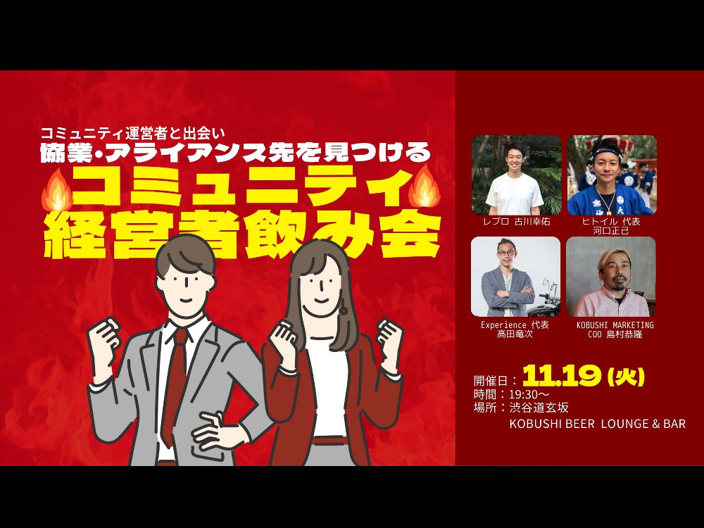セミナーイメージ画像