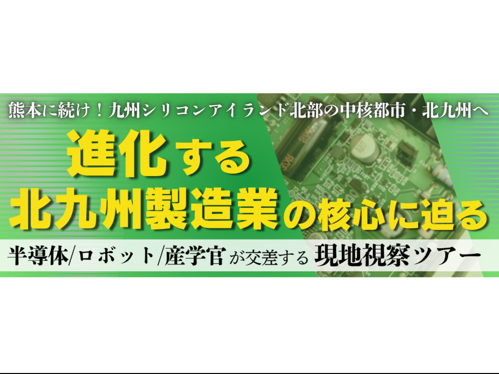セミナーイメージ画像