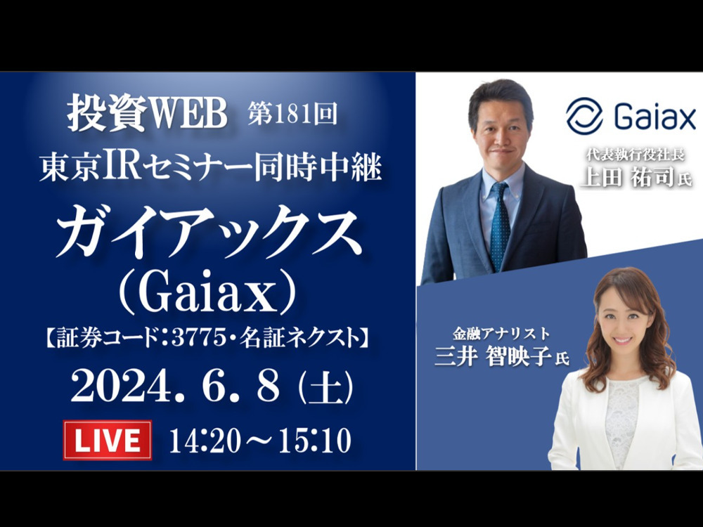 セミナーイメージ画像