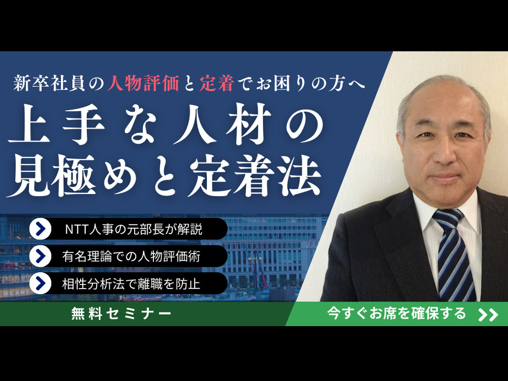 セミナーイメージ画像