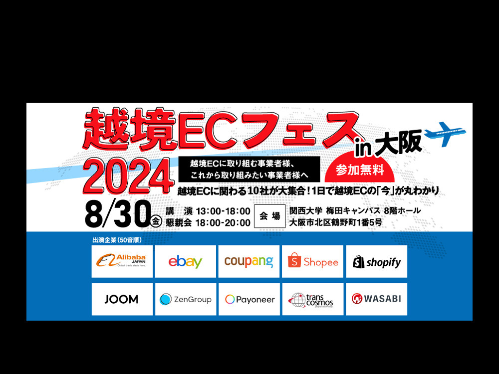 セミナーイメージ画像