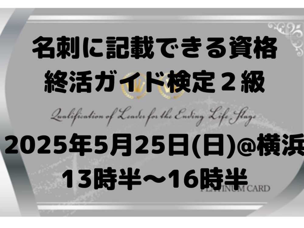 セミナーイメージ画像