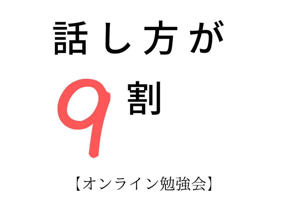 セミナーイメージ画像