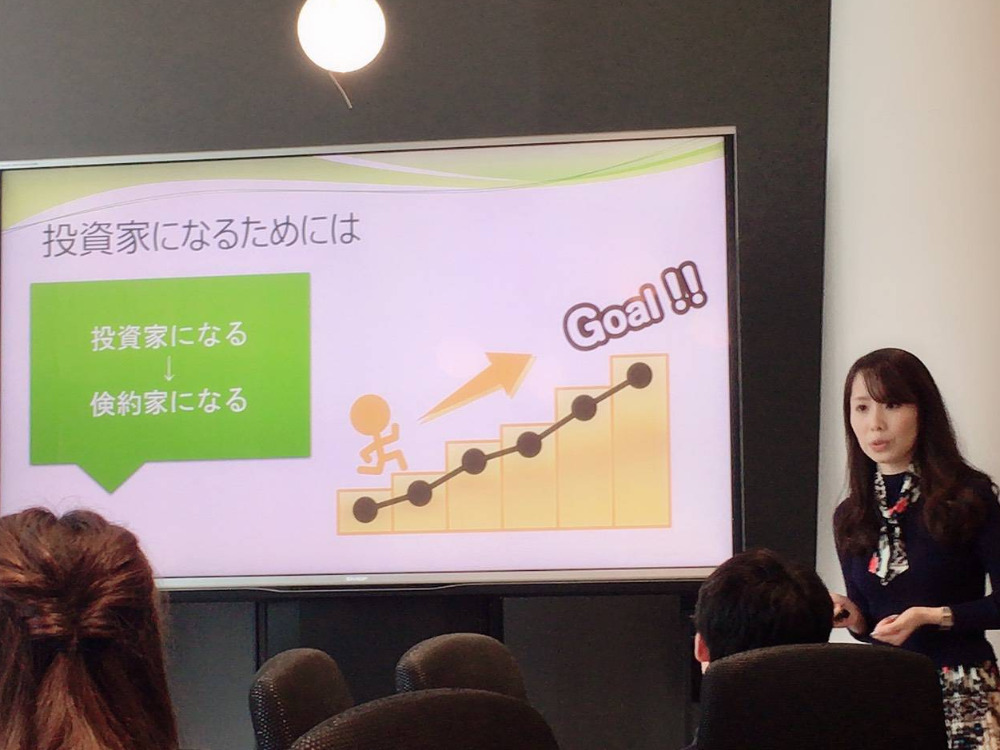 セミナーイメージ画像