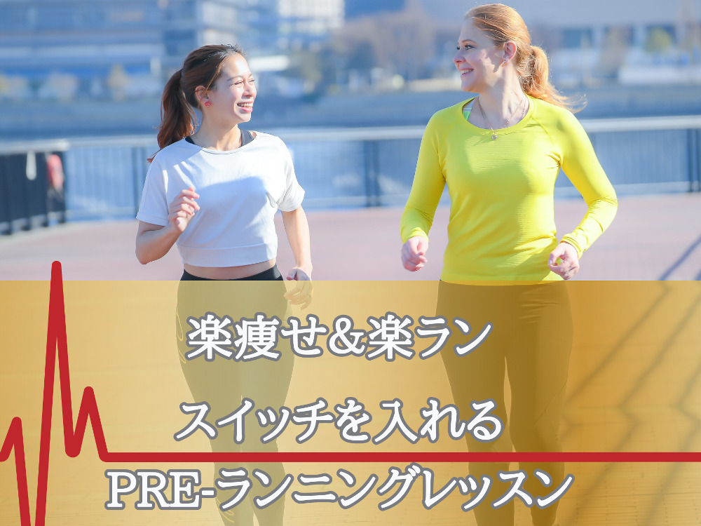 セミナーイメージ画像