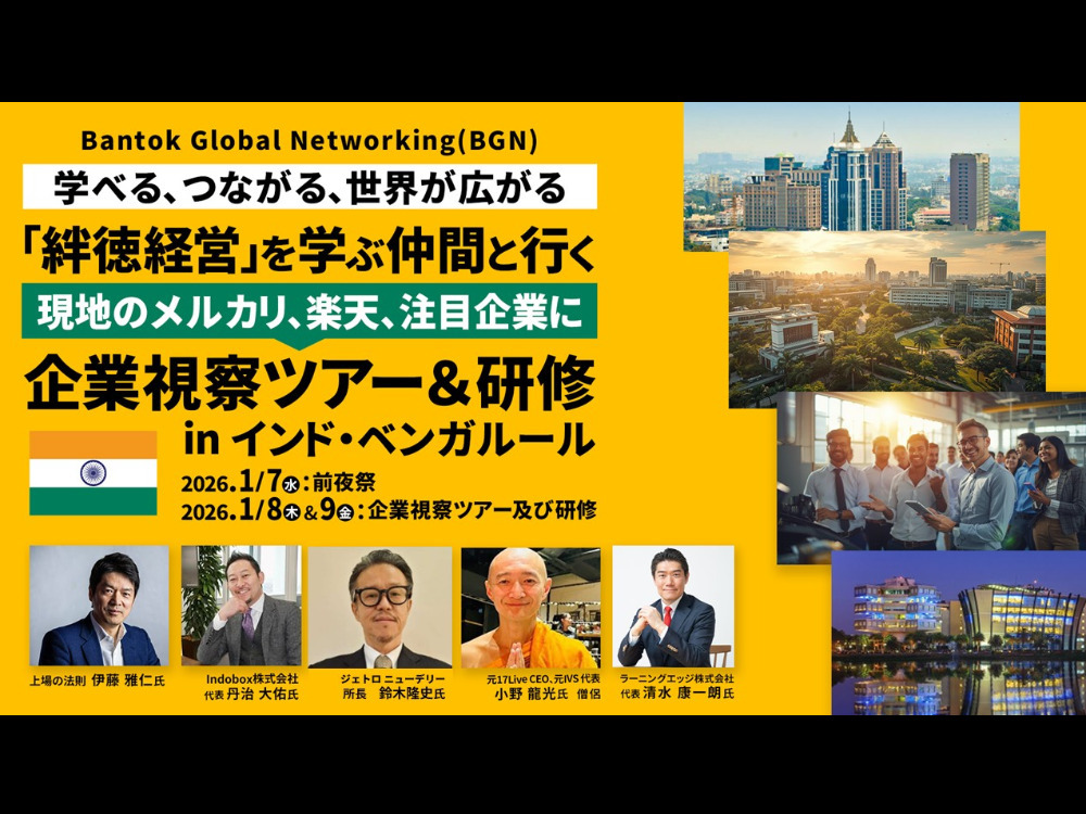 セミナーイメージ画像