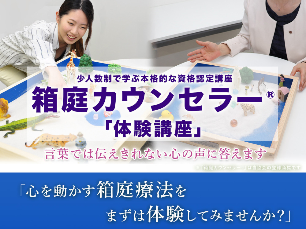 セミナーイメージ画像