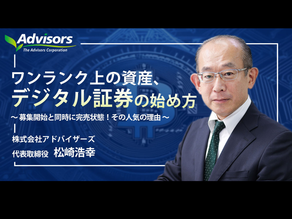 セミナーイメージ画像