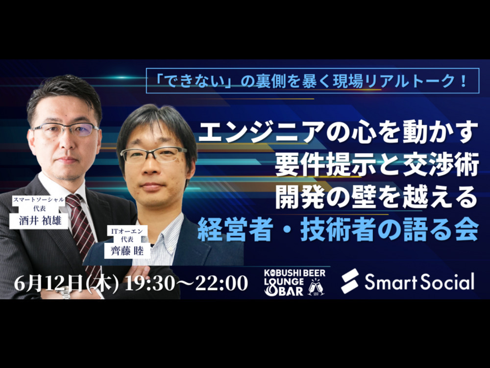セミナーイメージ画像