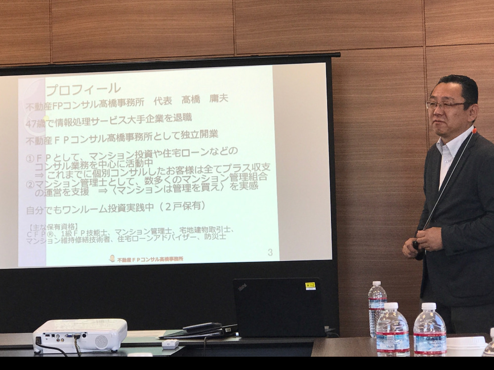 セミナーイメージ画像