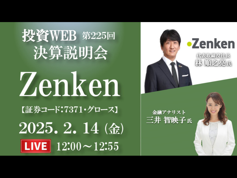 セミナーイメージ画像