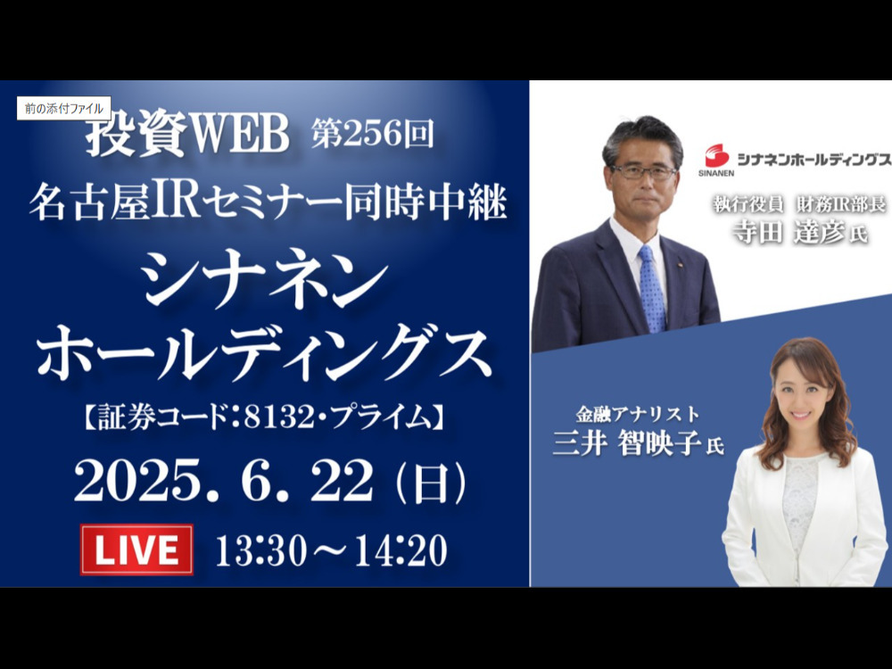 セミナーイメージ画像