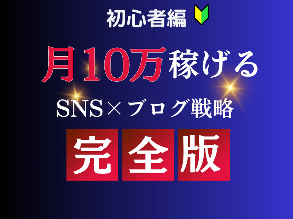 セミナーイメージ画像