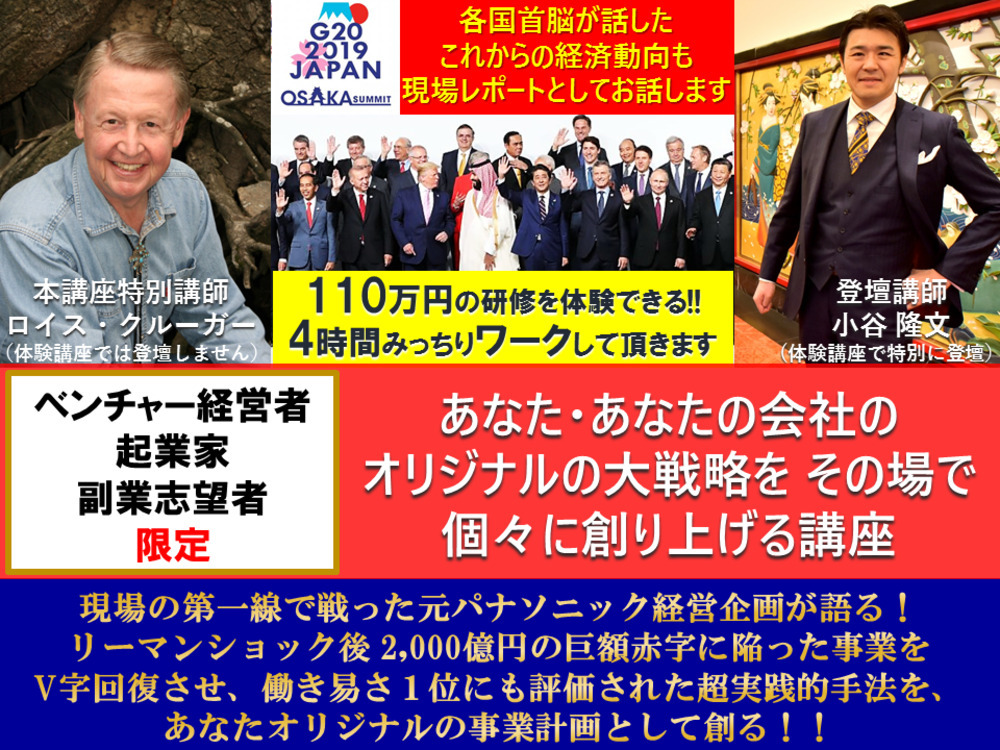 セミナーイメージ画像