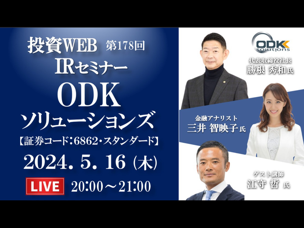 セミナーイメージ画像