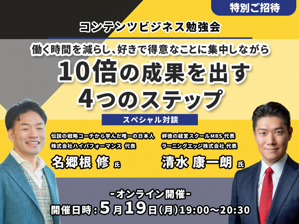 セミナーイメージ画像