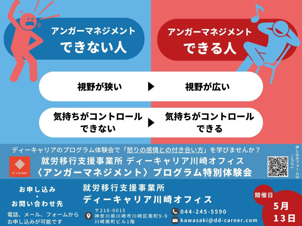 セミナーイメージ画像