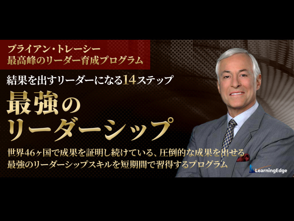 セミナーイメージ画像