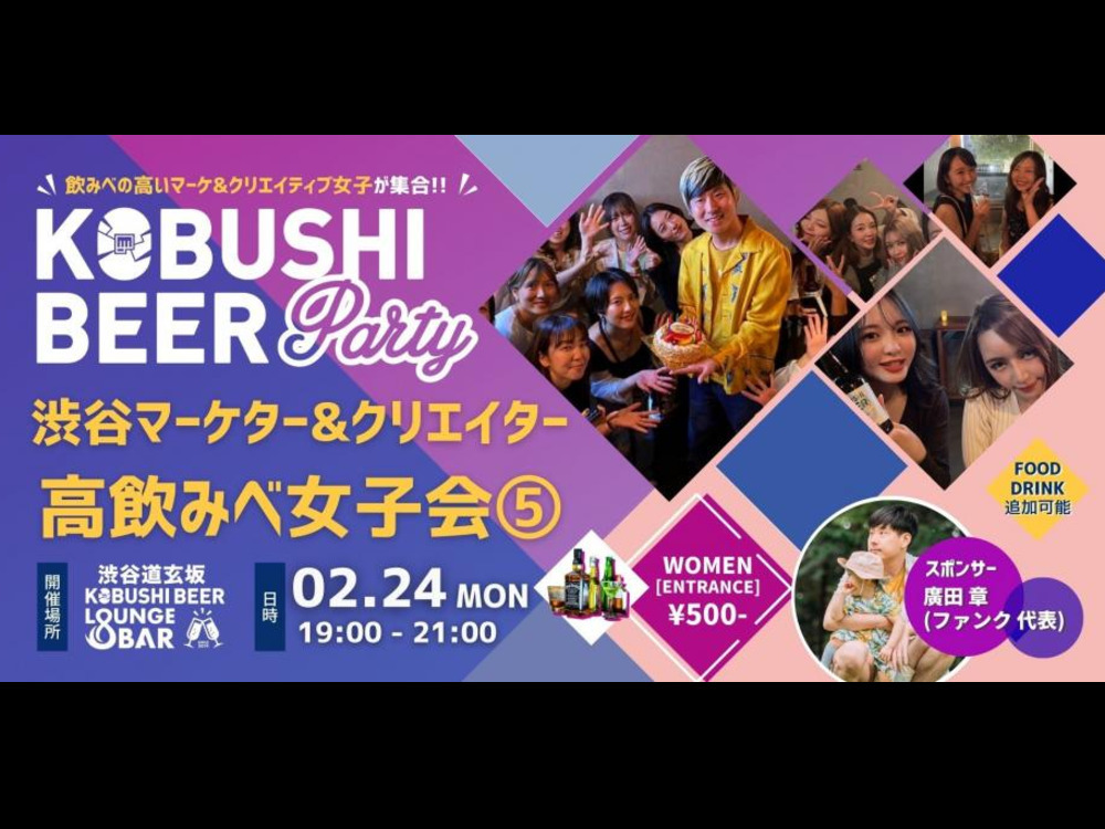 セミナーイメージ画像