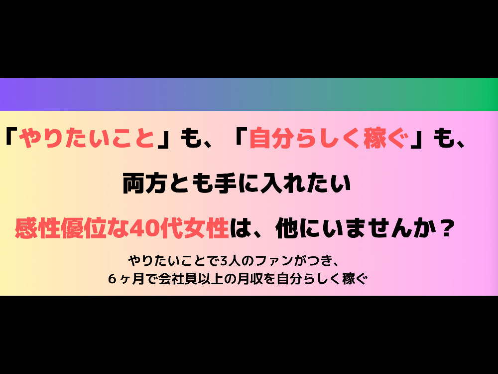 セミナーイメージ画像