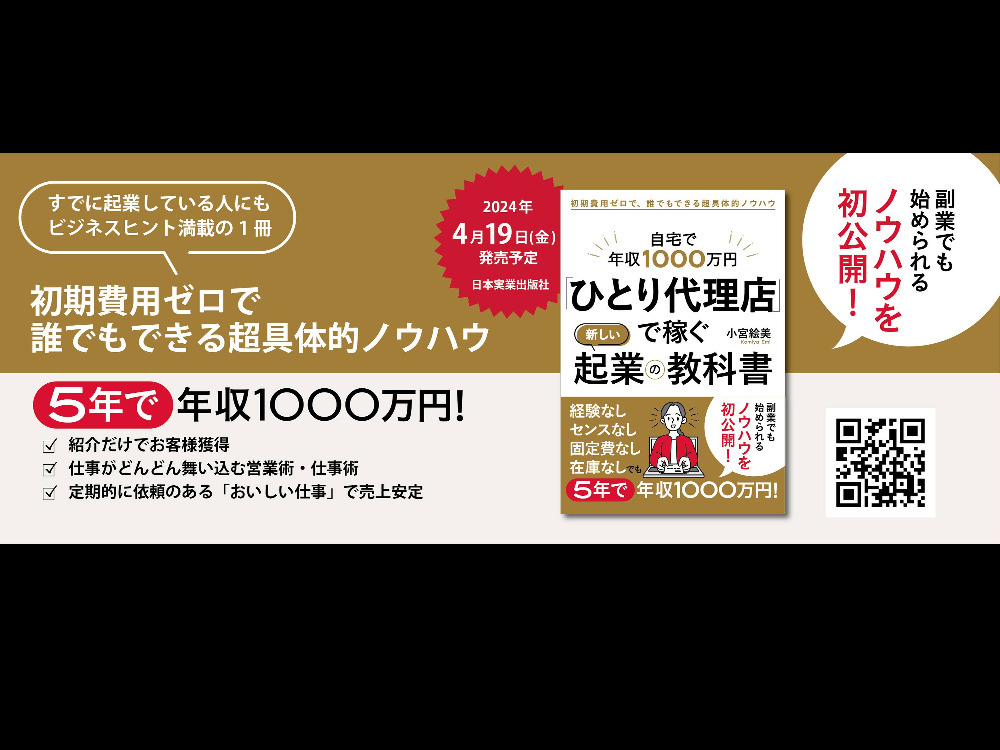 セミナーイメージ画像