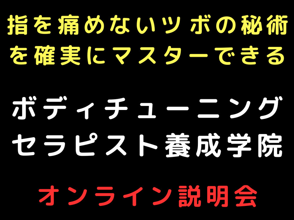 セミナーイメージ画像