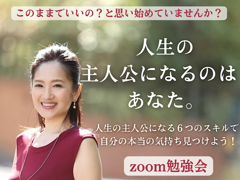 セミナーイメージ画像