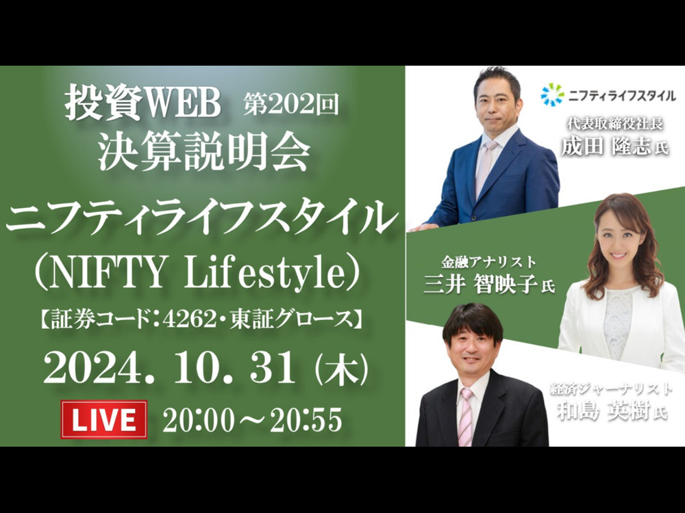 セミナーイメージ画像