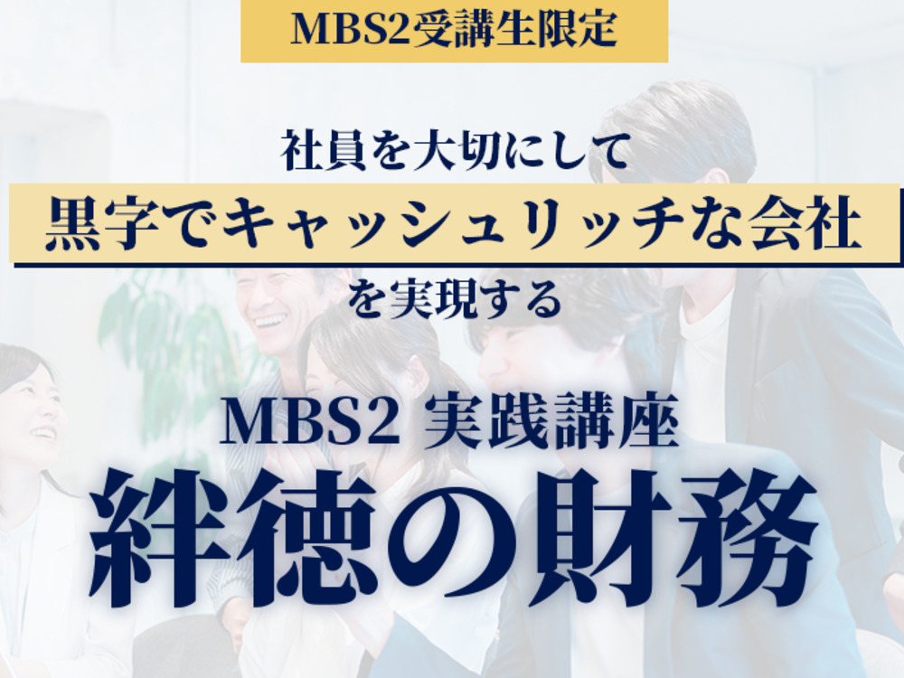 セミナーイメージ画像