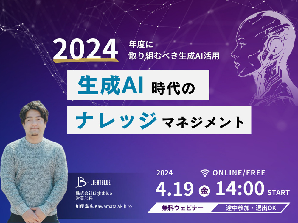 セミナーイメージ画像