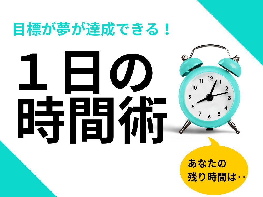 セミナーイメージ画像