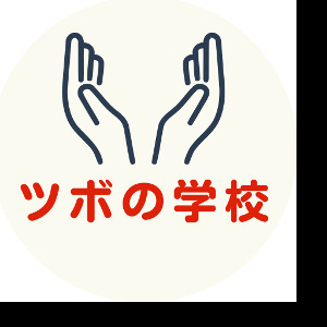 主催画像