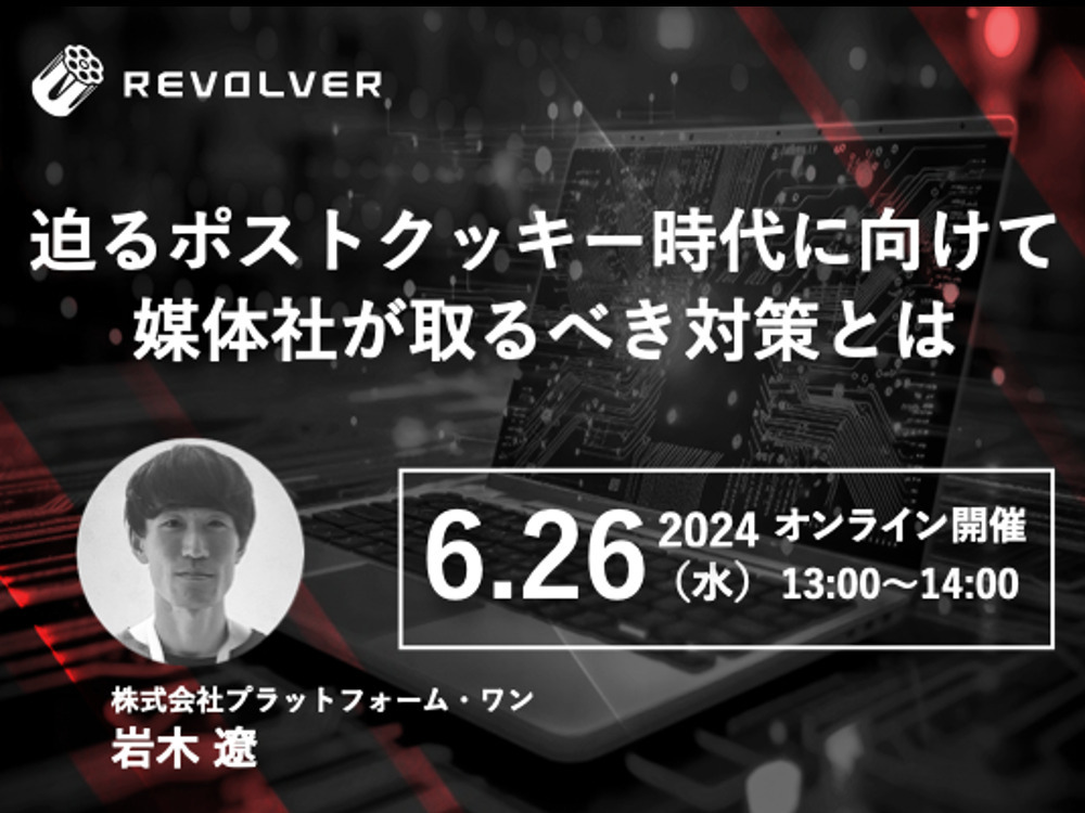 セミナーイメージ画像