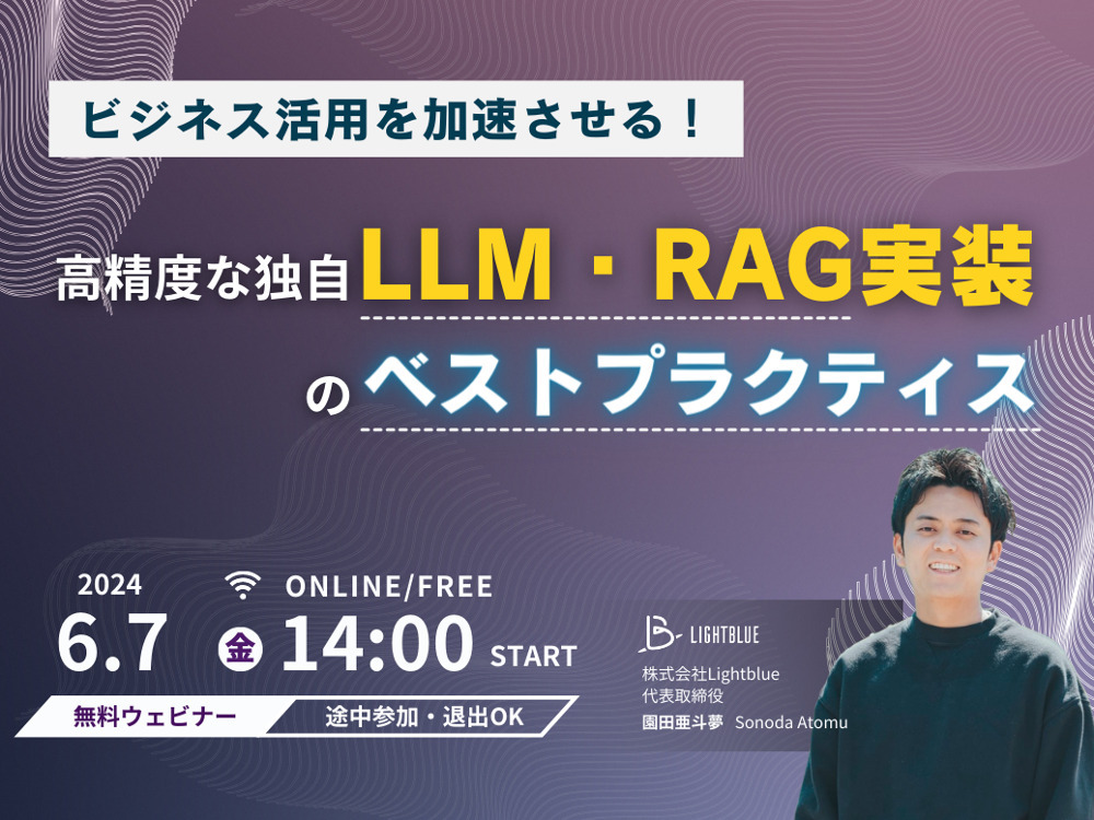 セミナーイメージ画像