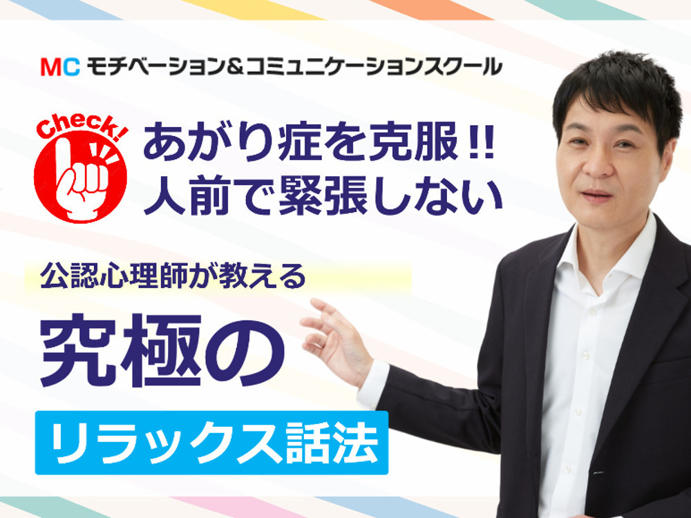セミナーイメージ画像