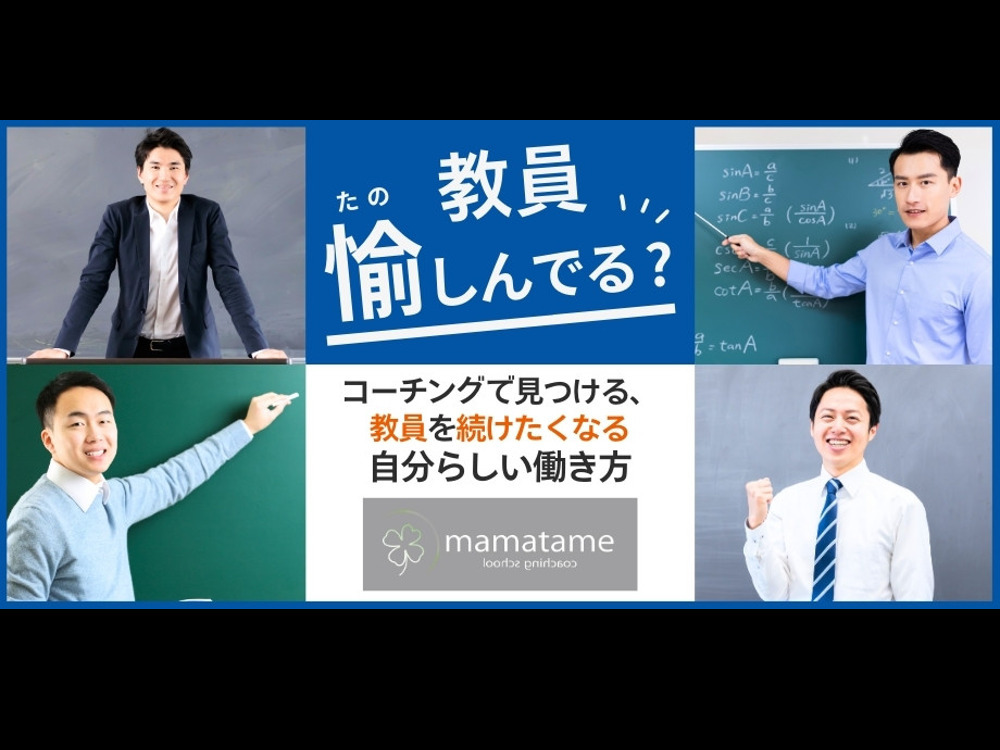 セミナーイメージ画像