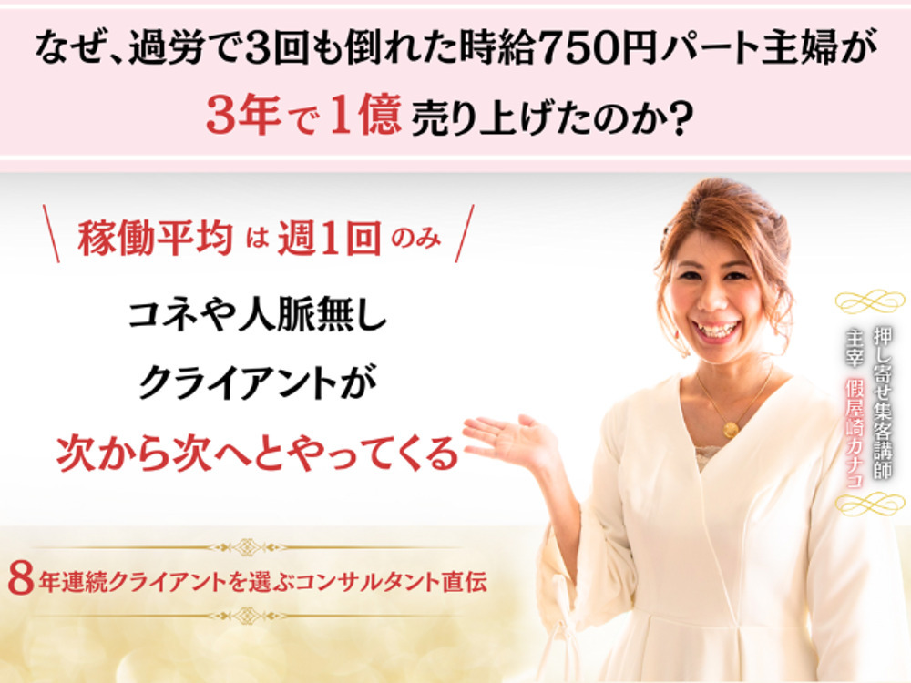 セミナーイメージ画像