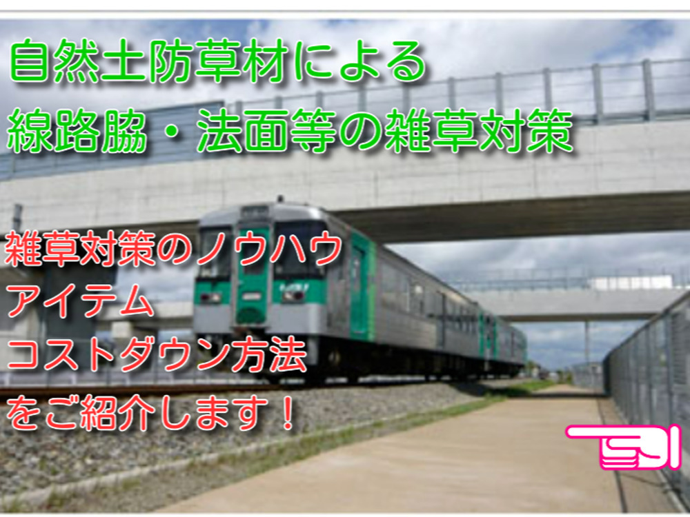 セミナーイメージ画像