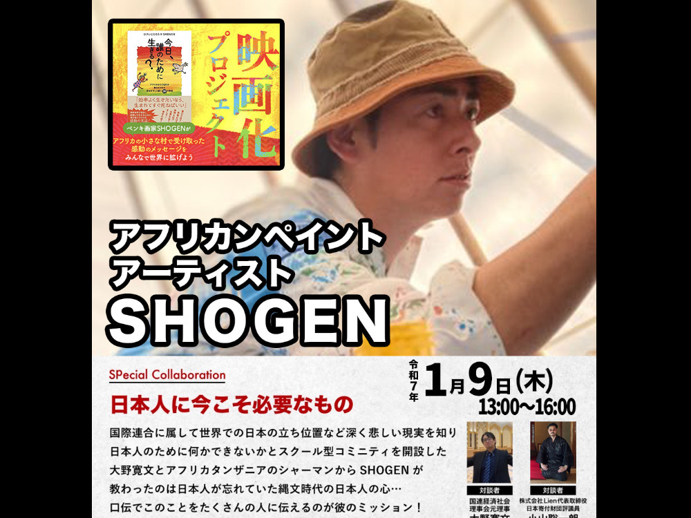 セミナーイメージ画像